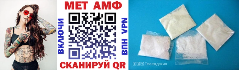 АМФЕТАМИН Premium  где купить наркотик  Йошкар-Ола 