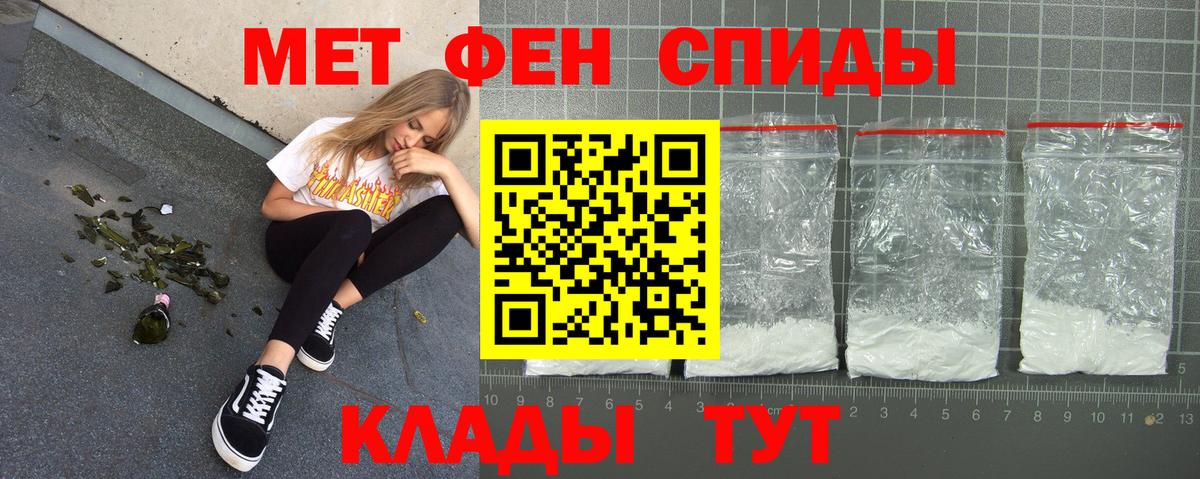 АМФ 98% Йошкар-Ола