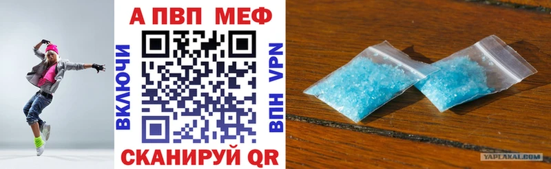 A-PVP СК КРИС где купить наркоту Йошкар-Ола