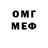 Метадон мёд Elionor