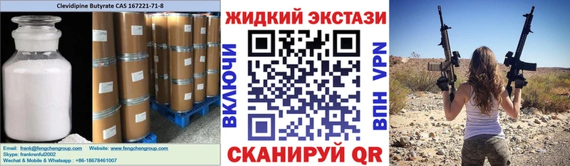 Бутират BDO 33%  shop какой сайт  Йошкар-Ола  что такое наркотик 