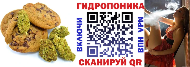 Еда ТГК конопля  цены наркотик  Йошкар-Ола 