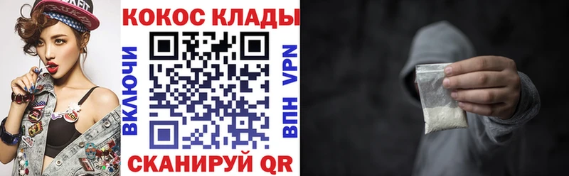 Cocaine FishScale  KRAKEN ССЫЛКА  Йошкар-Ола 