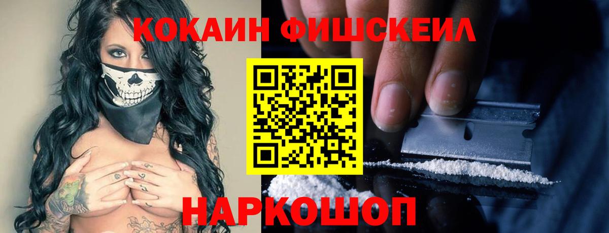 Кокаин Columbia  Вход с VPN  COCAIN  COCAIN Боливия  Йошкар-Ола 