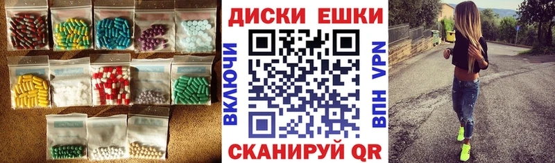 Экстази 300 mg  Йошкар-Ола 