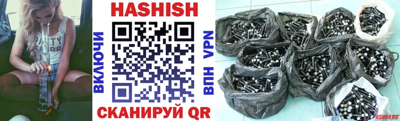Гашиш Premium купить Йошкар-Ола