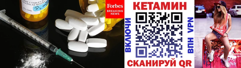 KRAKEN сайт  Йошкар-Ола  КЕТАМИН ketamine  закладки 