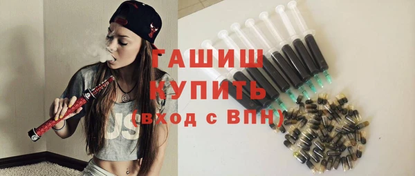 ГАЛЛЮЦИНОГЕННЫЕ ГРИБЫ Алексеевка