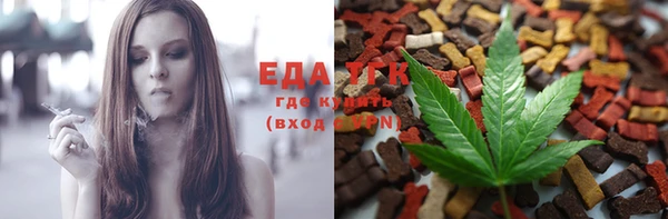 трава Алзамай