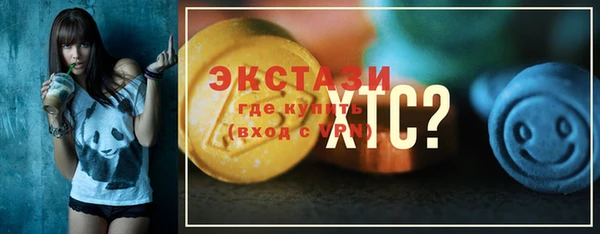 ГАЛЛЮЦИНОГЕННЫЕ ГРИБЫ Алексеевка