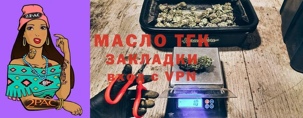 mix Алексин