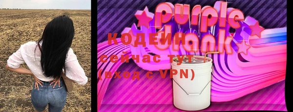 ГАЛЛЮЦИНОГЕННЫЕ ГРИБЫ Алексеевка