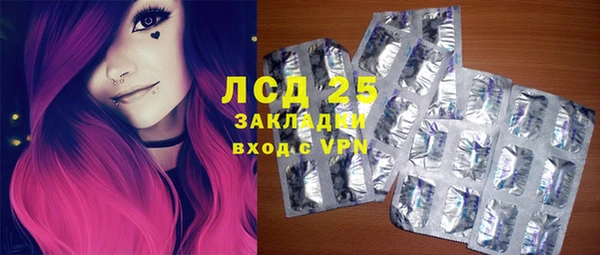 трава Алзамай