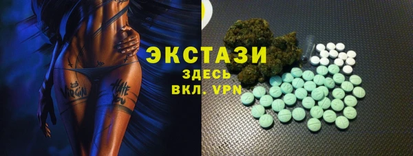 трава Алзамай
