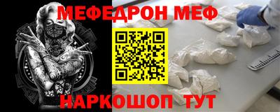 мдма Коммунар
