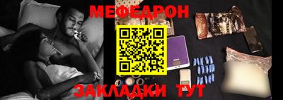 а пвп мука Конаково