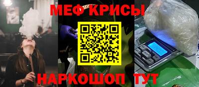 мдма Коммунар