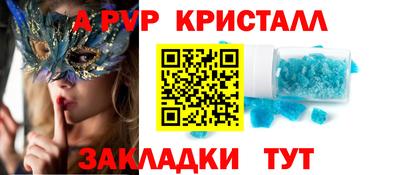 мдма Коммунар
