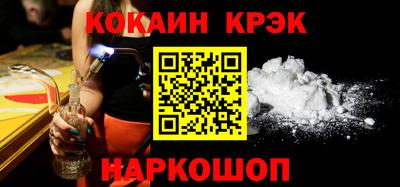 стаф Комсомольск-на-Амуре