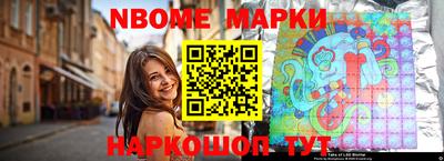стаф Комсомольск-на-Амуре