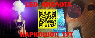 стаф Комсомольск-на-Амуре