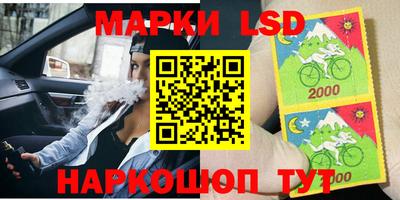 стаф Комсомольск-на-Амуре