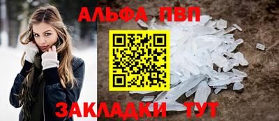 а пвп мука Конаково