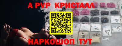 мдма Коммунар