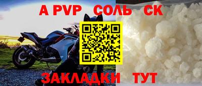 стаф Комсомольск-на-Амуре