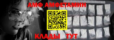стаф Комсомольск-на-Амуре