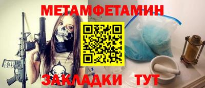 стаф Комсомольск-на-Амуре