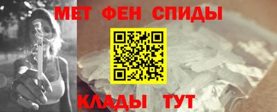 мдма Коммунар