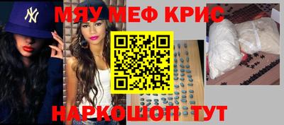 а пвп мука Конаково