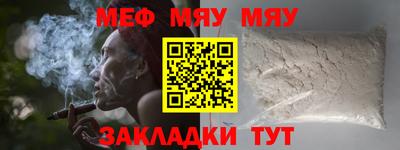 мдма Коммунар