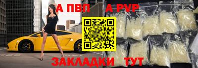 стаф Комсомольск-на-Амуре