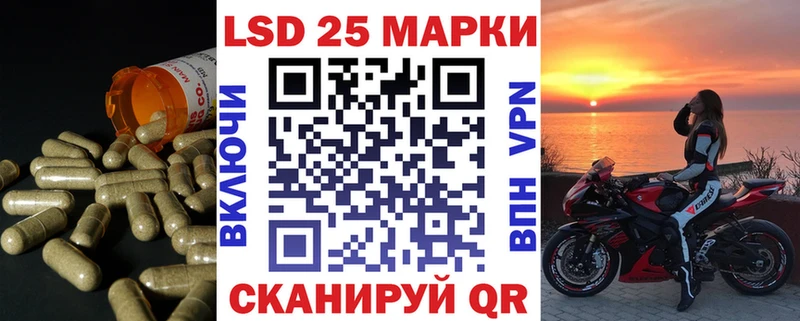 наркотики Йошкар-Ола Лсд 25 экстази кислота