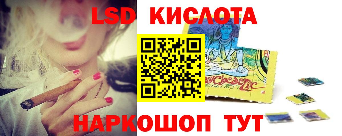 ЛСД экстази ecstasy  Лсд 25 экстази  блэк спрут ссылки  Лсд 25 экстази ecstasy  Вход с VPN  Йошкар-Ола 