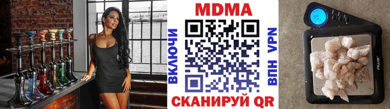 ссылка на мегу онион  Йошкар-Ола  MDMA кристаллы 