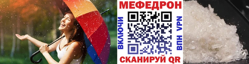 mega ссылки наркотики Йошкар-Ола МЕФ мука