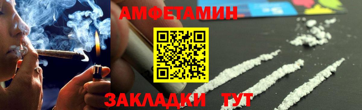 МЕТАМФЕТАМИН витя Йошкар-Ола