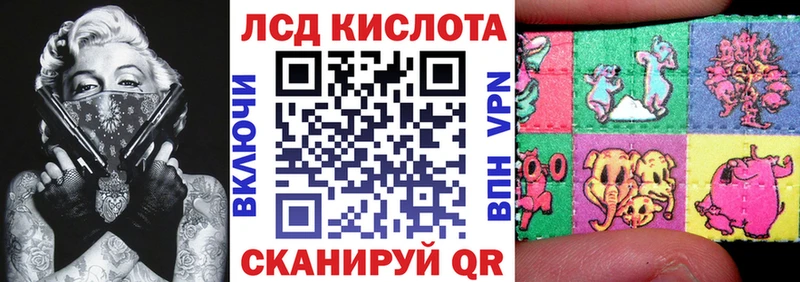 купить наркотик  Йошкар-Ола  Наркотические марки 1,5мг 