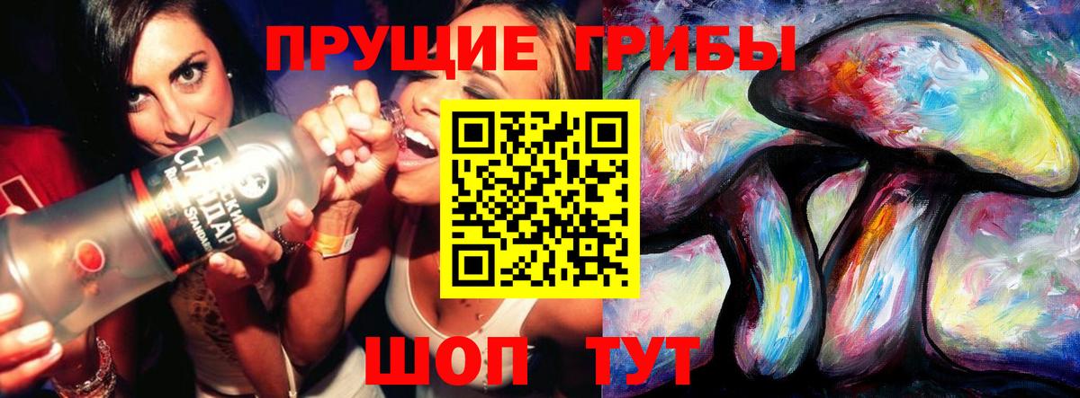Галлюциногенные грибы Psilocybine cubensis  Вход с VPN  Галлюциногенные грибы мухоморы  Йошкар-Ола 