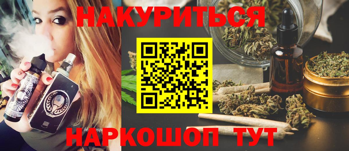 Конопля VHQ Йошкар-Ола